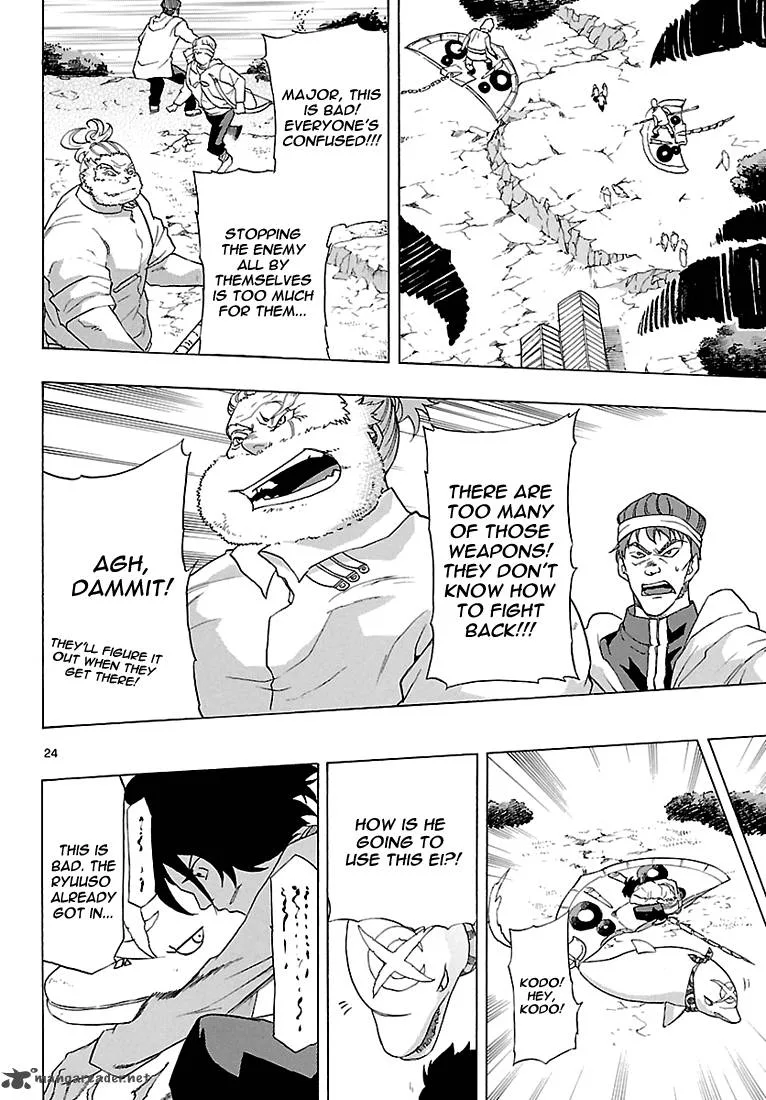 Seiketsu no Haguruma Chapter 8 page 24
