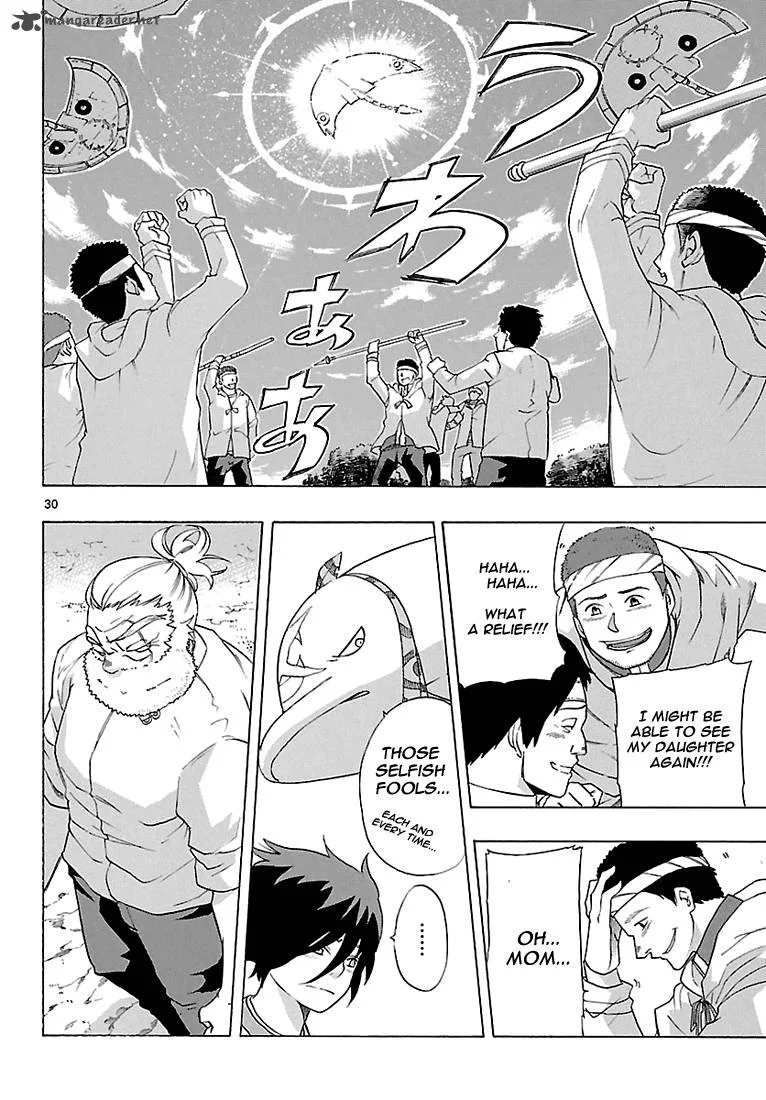 Seiketsu no Haguruma Chapter 8 page 30