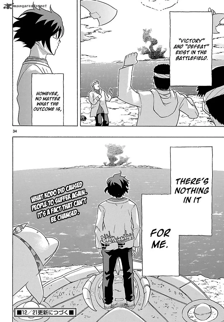 Seiketsu no Haguruma Chapter 8 page 34