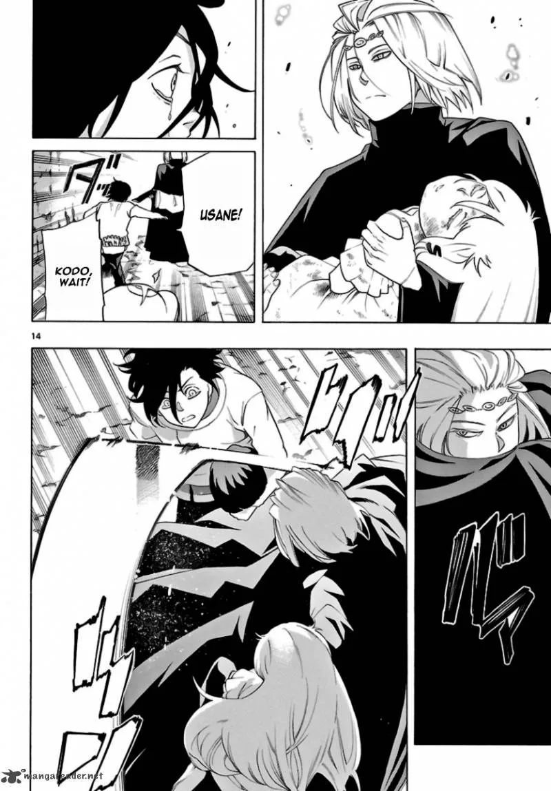 Seiketsu no Haguruma Chapter 9 page 13
