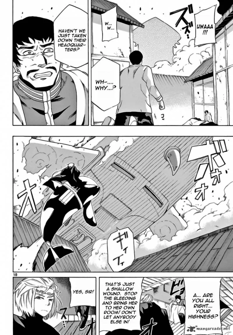Seiketsu no Haguruma Chapter 9 page 17