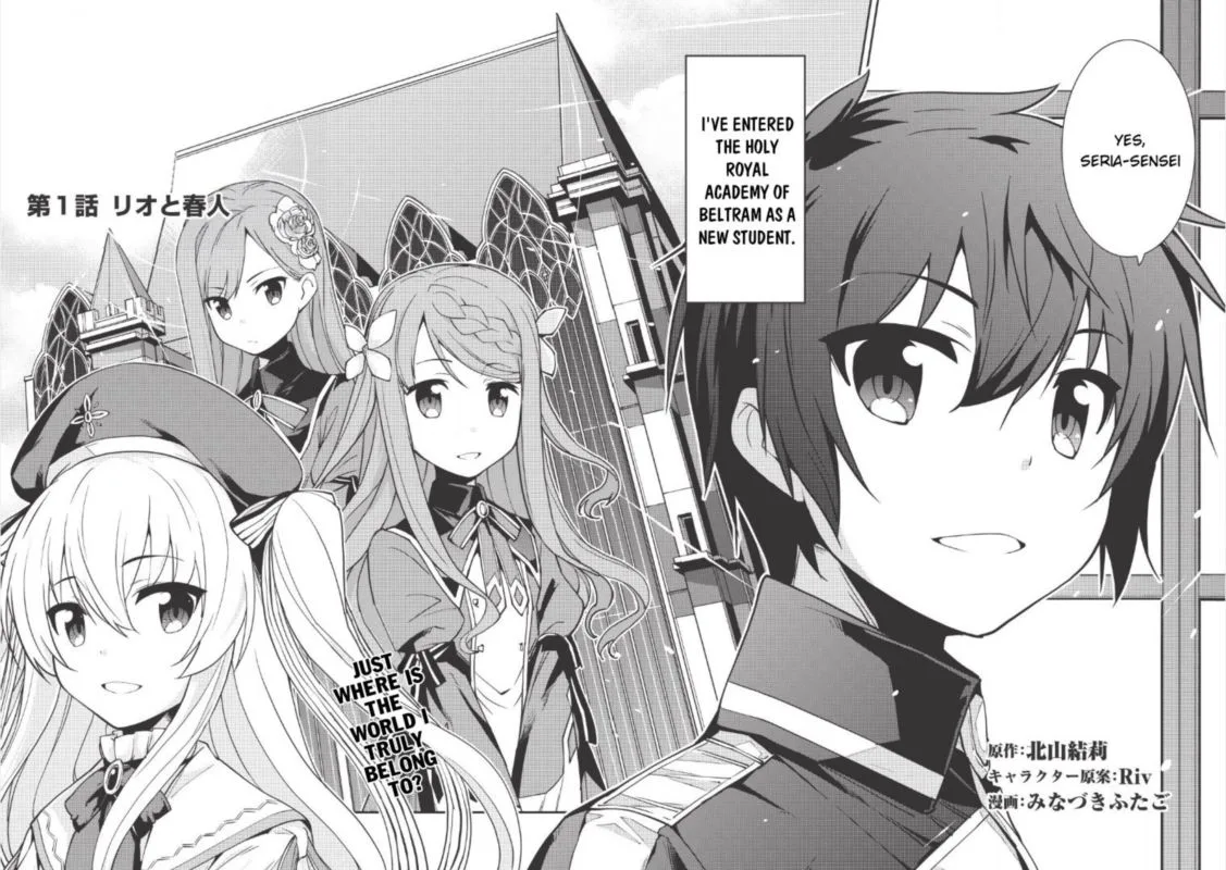 Seirei Gensouki Chapter 1 page 2