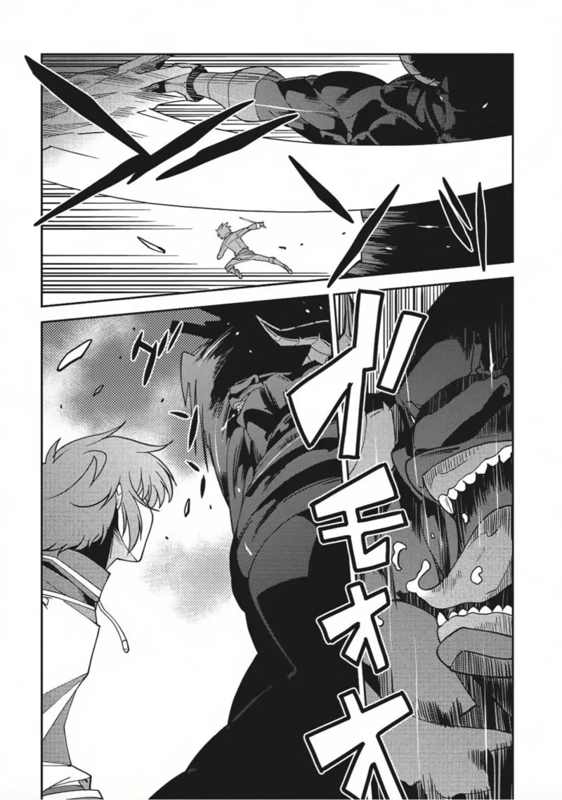Seirei Gensouki Chapter 11 page 17
