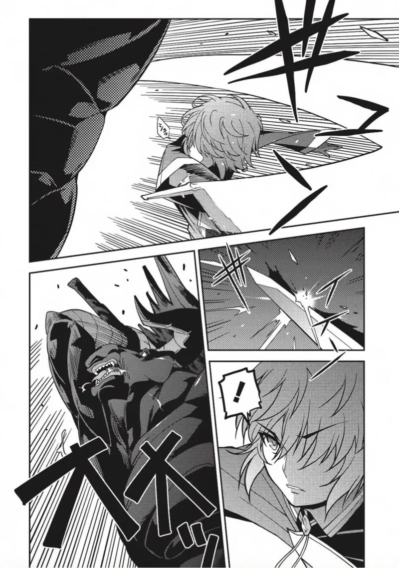 Seirei Gensouki Chapter 11 page 11