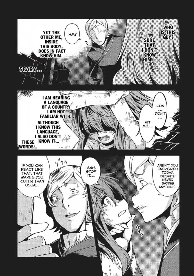 Seirei Gensouki Chapter 14 page 3