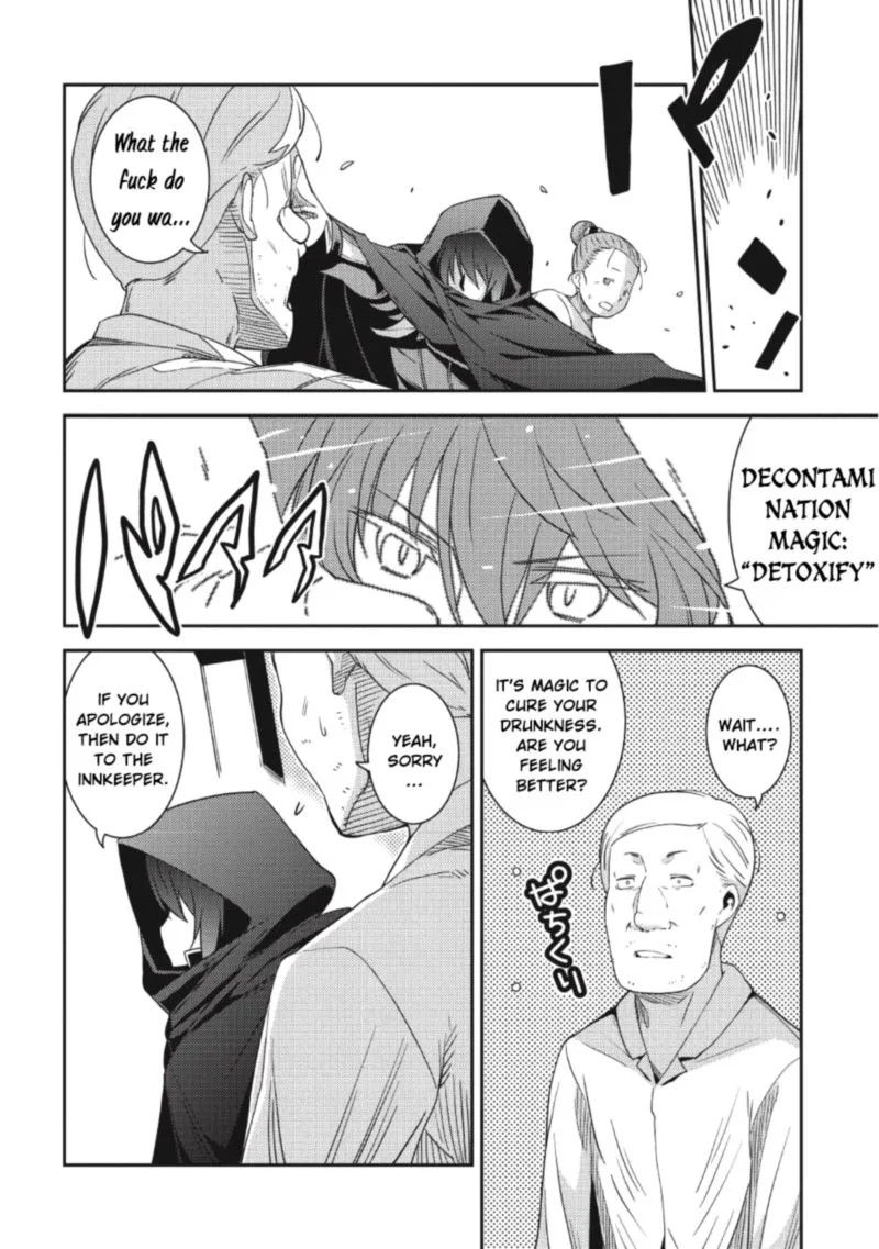 Seirei Gensouki Chapter 15 page 24