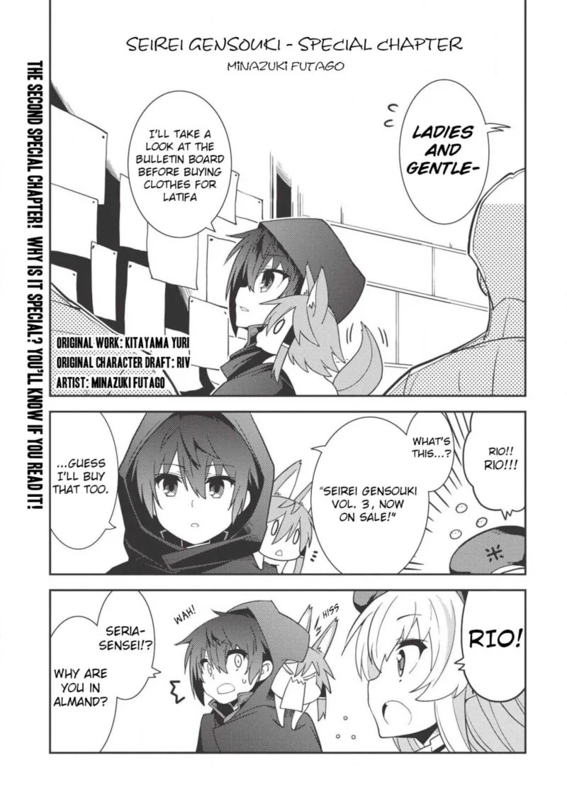 Seirei Gensouki Chapter 16 page 28