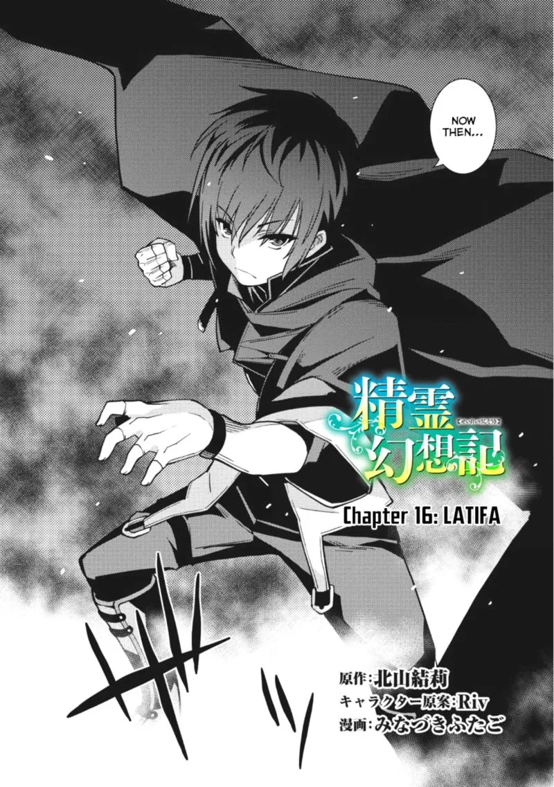 Seirei Gensouki Chapter 16 page 2