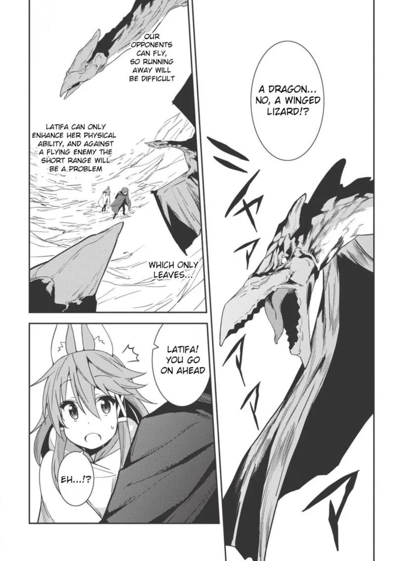 Seirei Gensouki Chapter 17 page 5