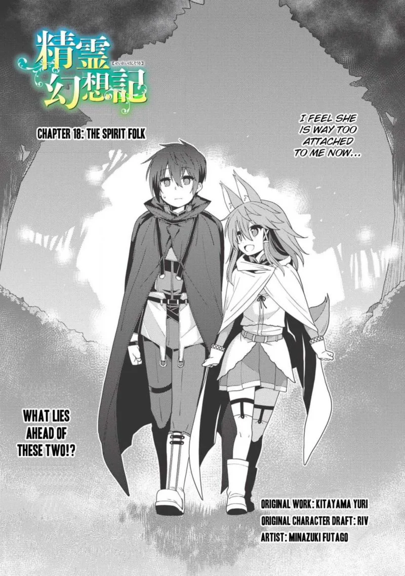 Seirei Gensouki Chapter 18 page 3