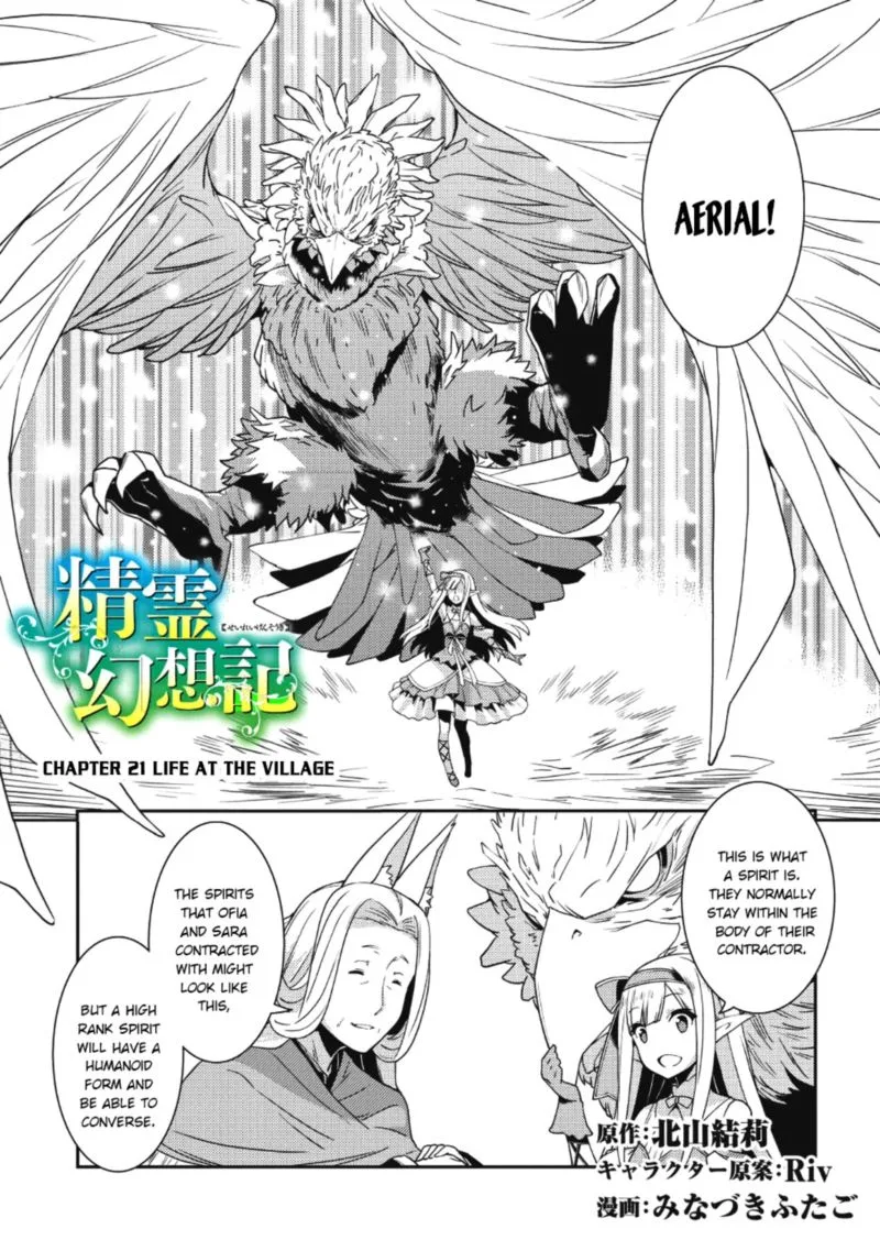 Seirei Gensouki Chapter 21 page 1