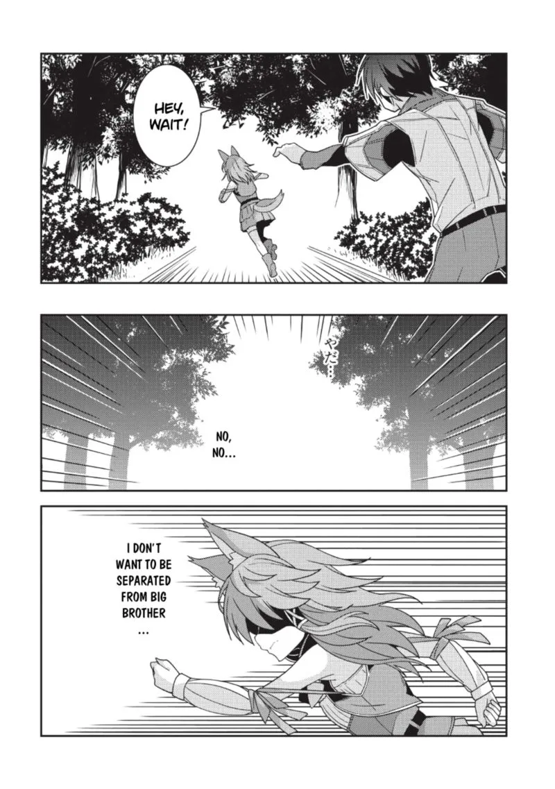 Seirei Gensouki Chapter 21 page 22