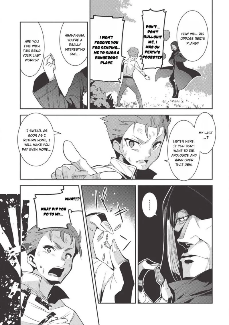 Seirei Gensouki Chapter 22 page 33