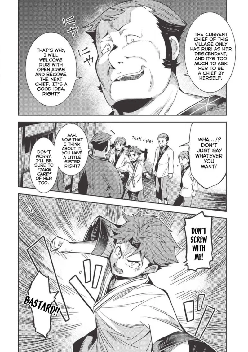 Seirei Gensouki Chapter 25 page 14