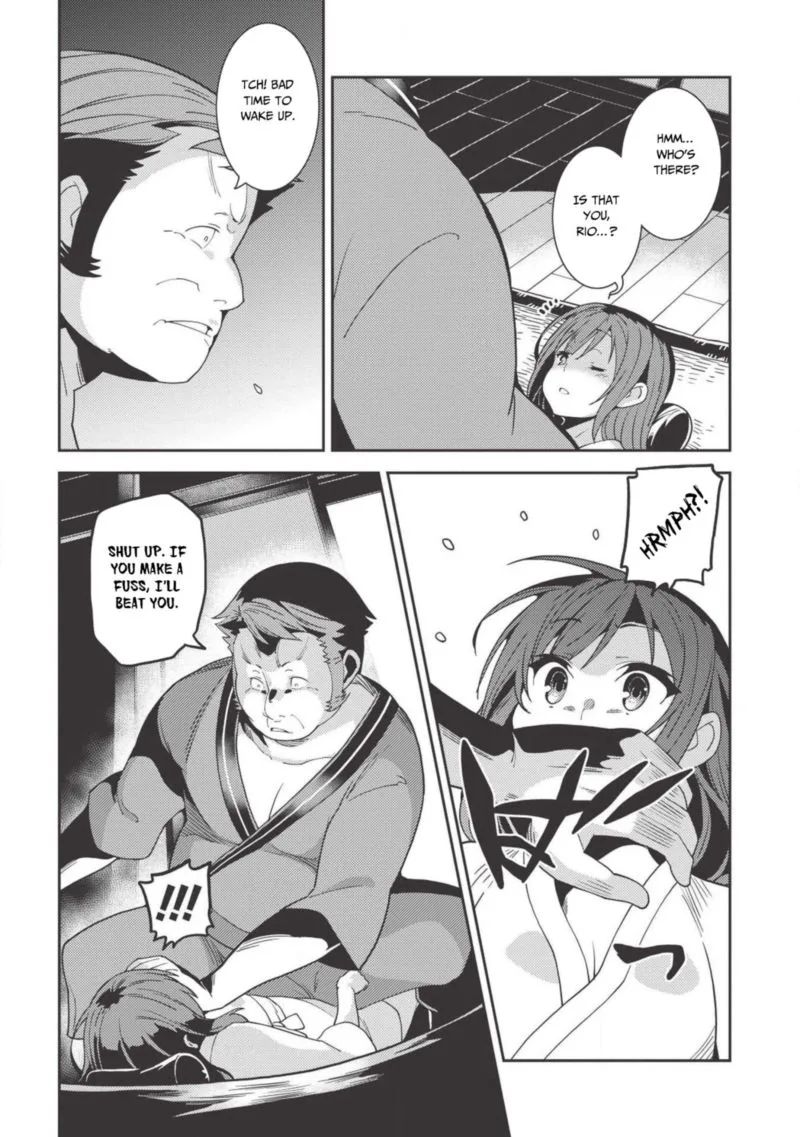 Seirei Gensouki Chapter 26 page 12