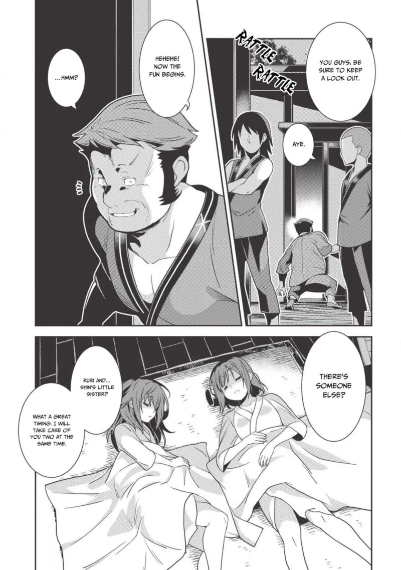 Seirei Gensouki Chapter 26 page 11