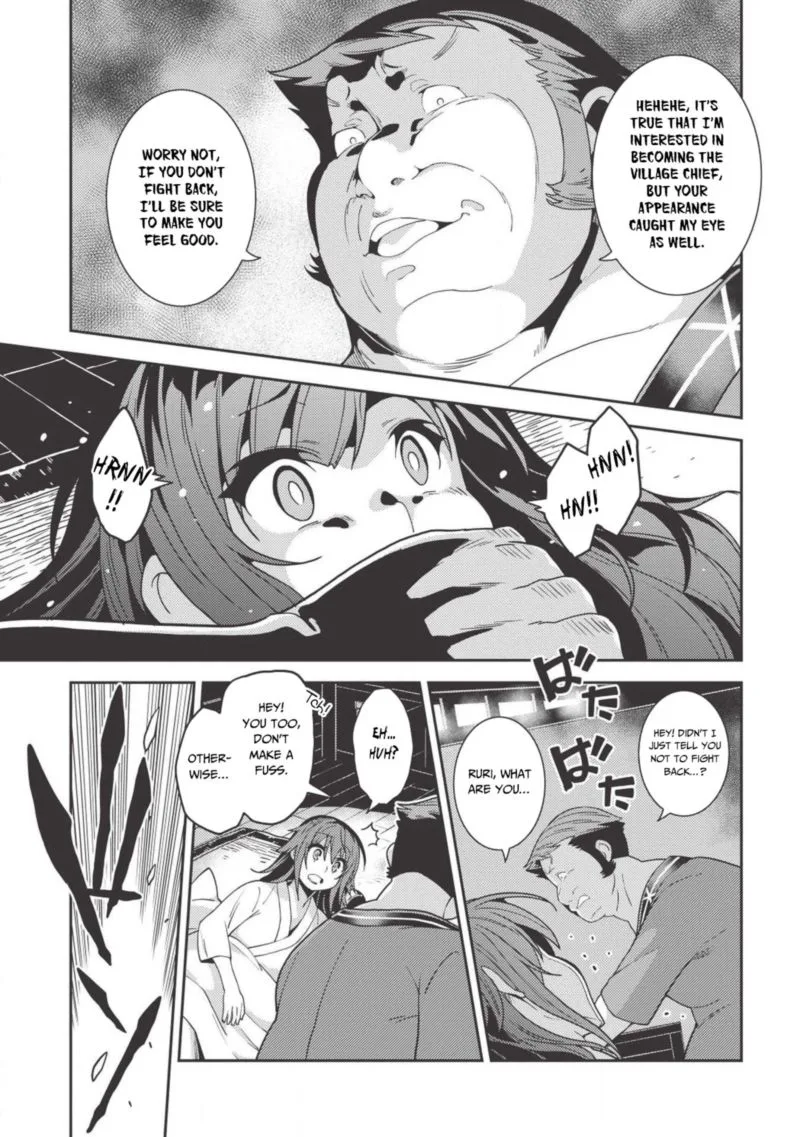 Seirei Gensouki Chapter 26 page 13