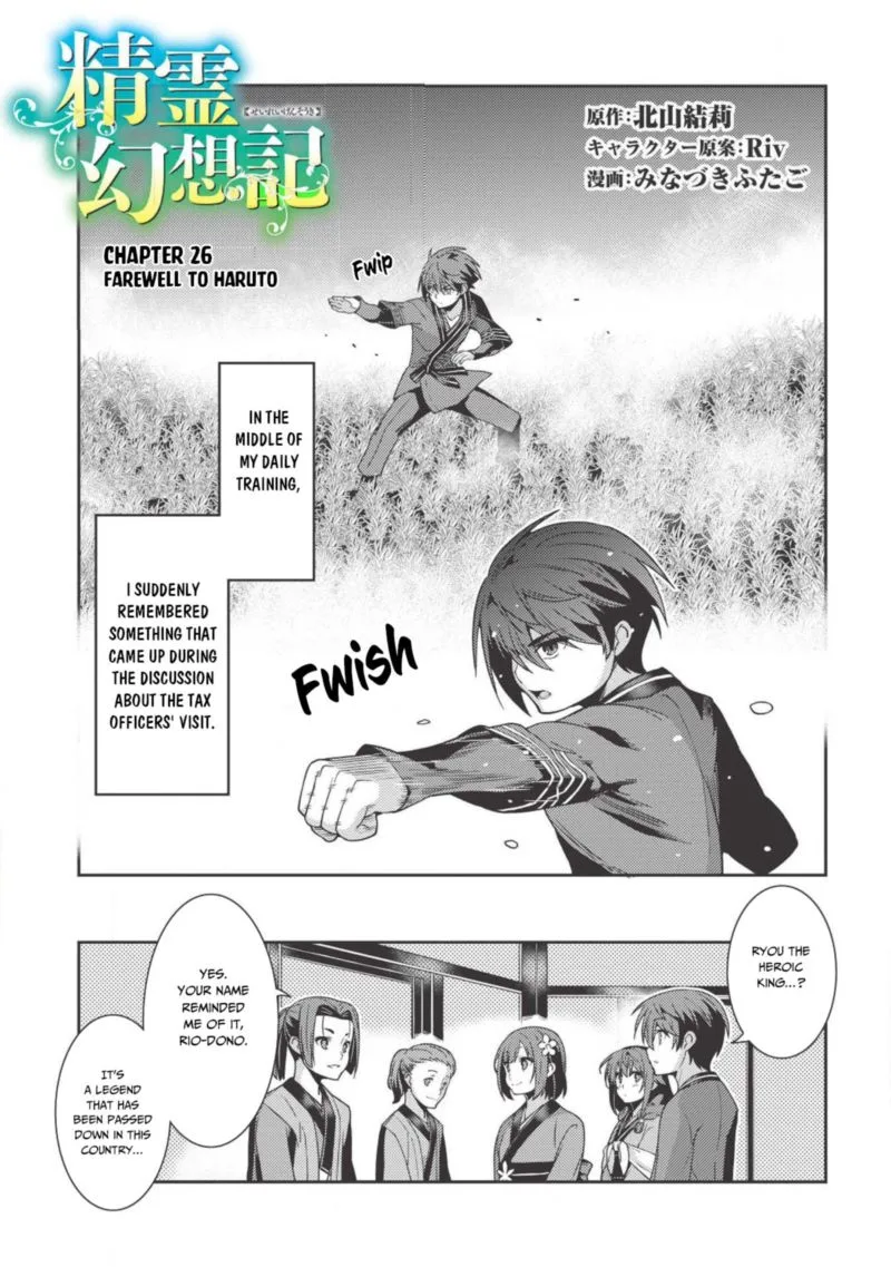 Seirei Gensouki Chapter 26 page 1