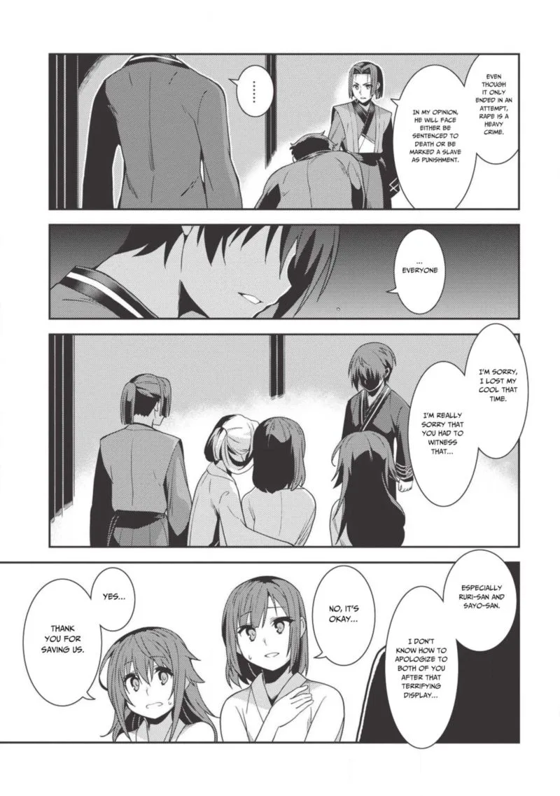 Seirei Gensouki Chapter 26 page 25