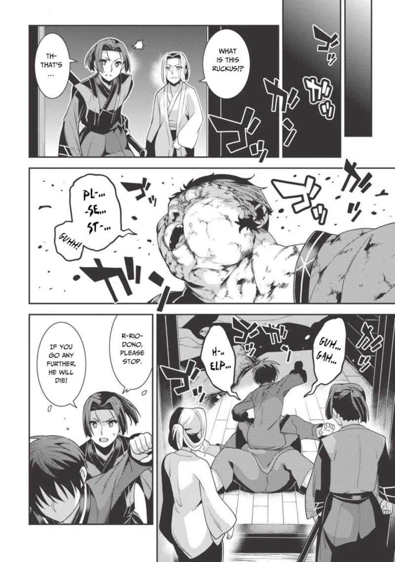 Seirei Gensouki Chapter 26 page 22
