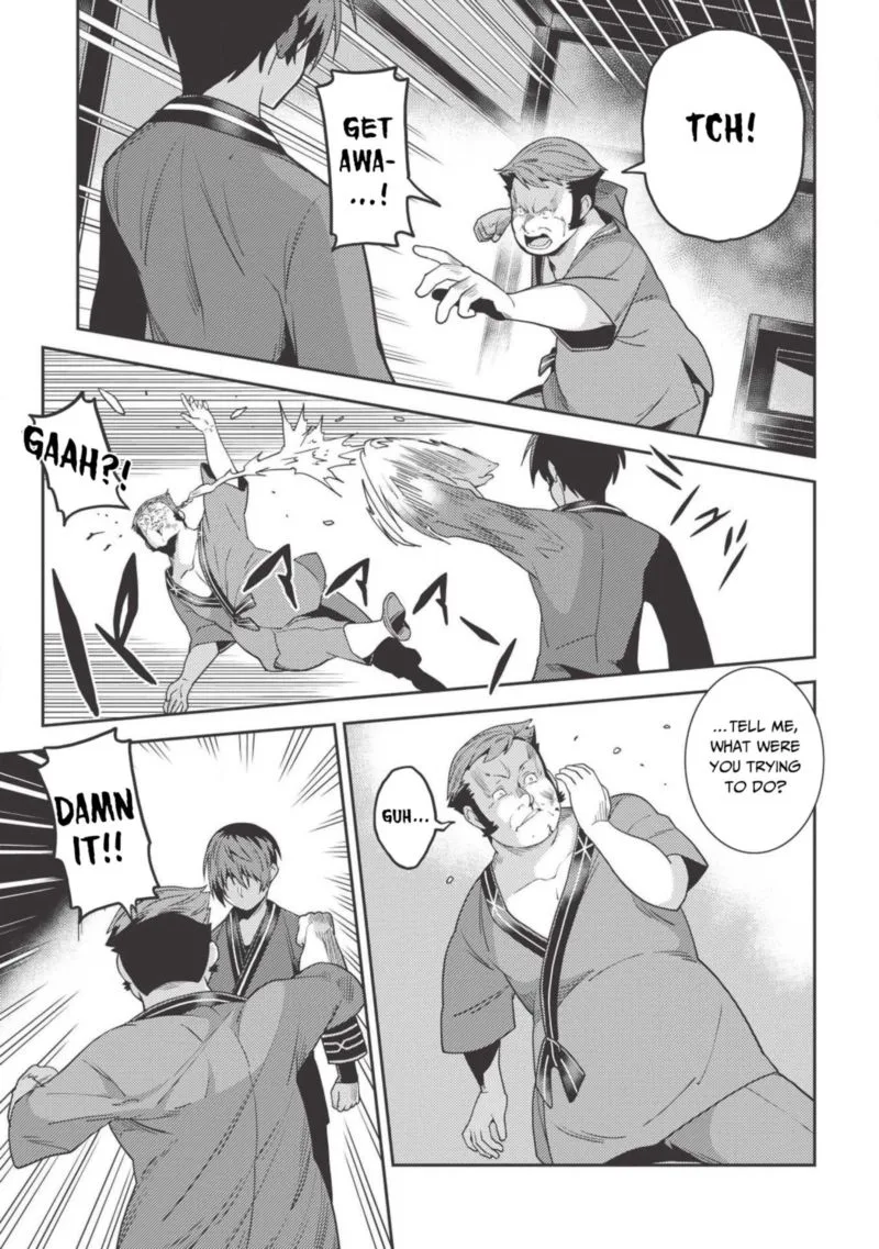 Seirei Gensouki Chapter 26 page 19