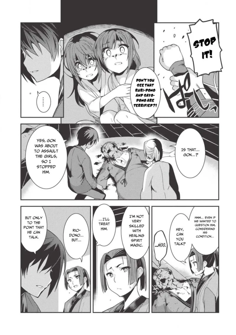 Seirei Gensouki Chapter 26 page 23