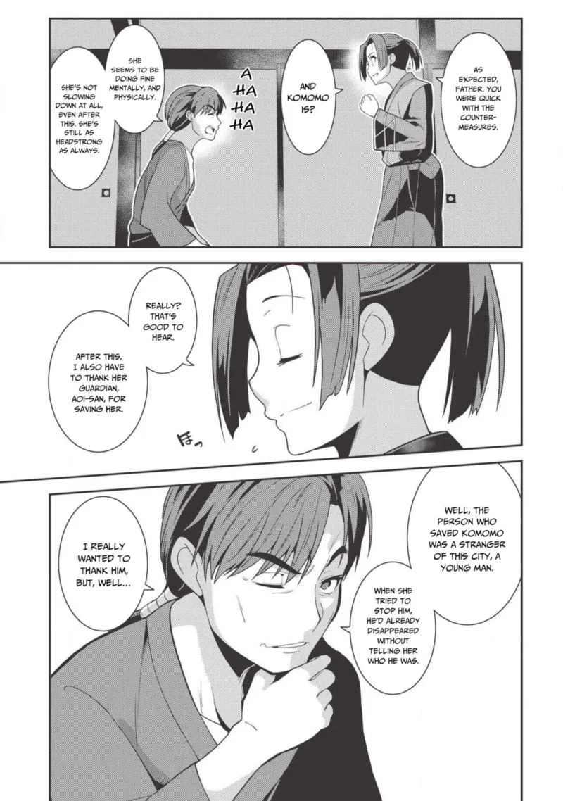 Seirei Gensouki Chapter 27 page 27