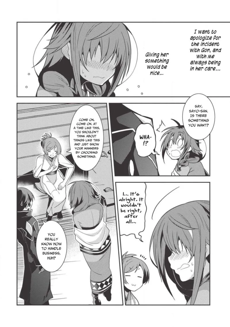 Seirei Gensouki Chapter 27 page 16