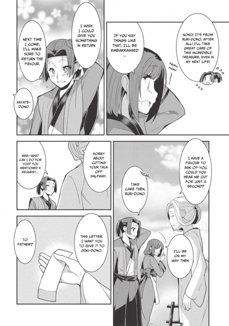 Seirei Gensouki Chapter 27 page 10