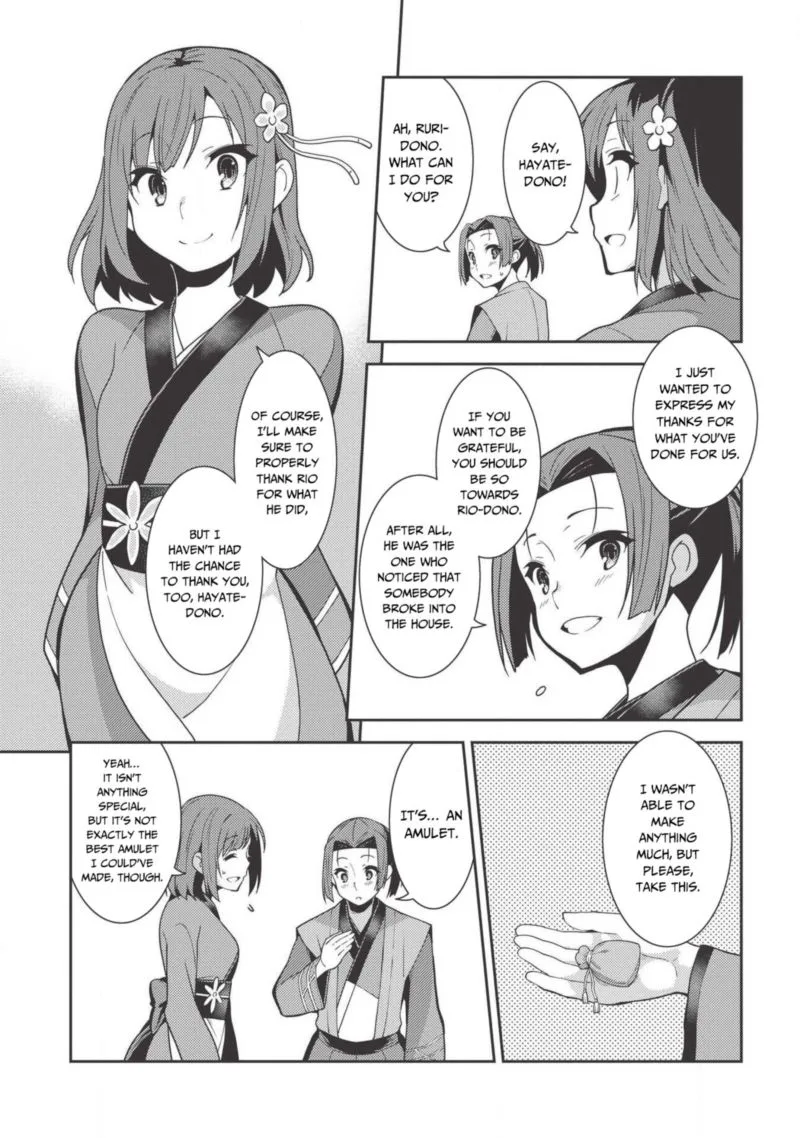 Seirei Gensouki Chapter 27 page 9