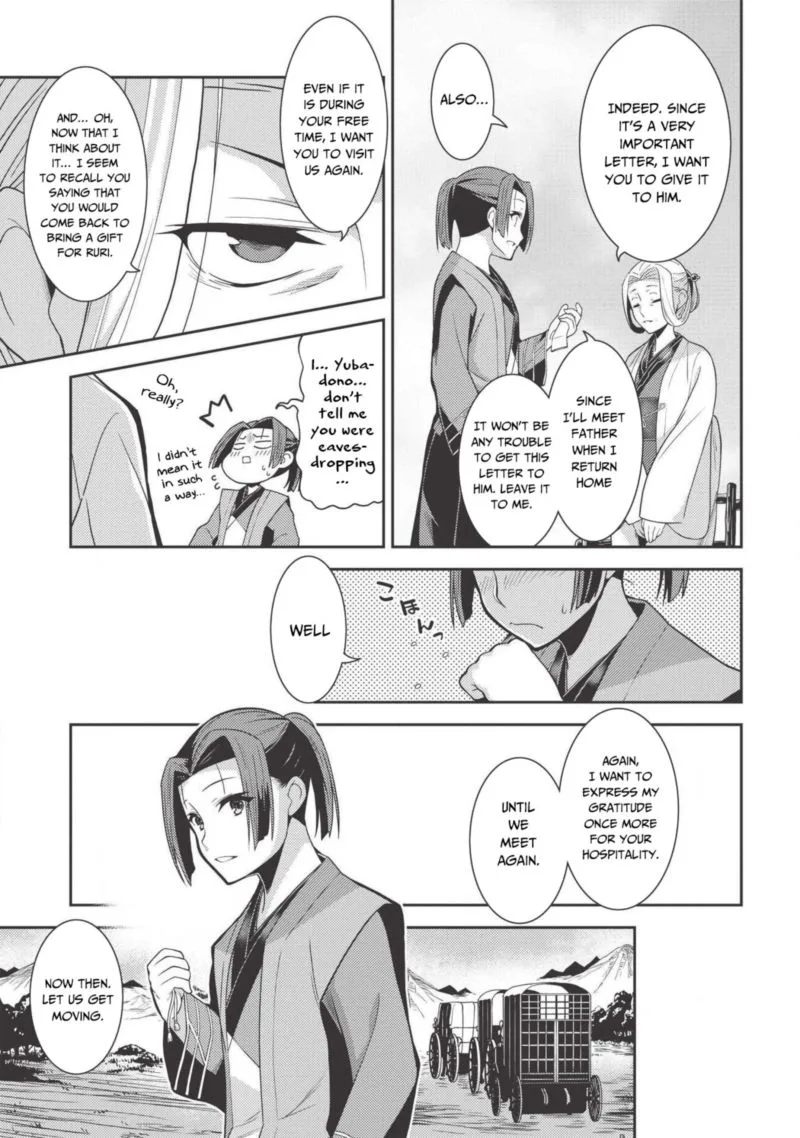 Seirei Gensouki Chapter 27 page 11