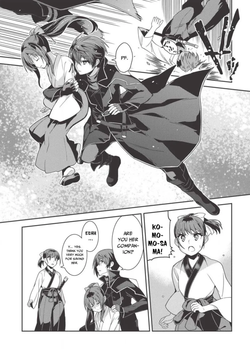 Seirei Gensouki Chapter 27 page 23