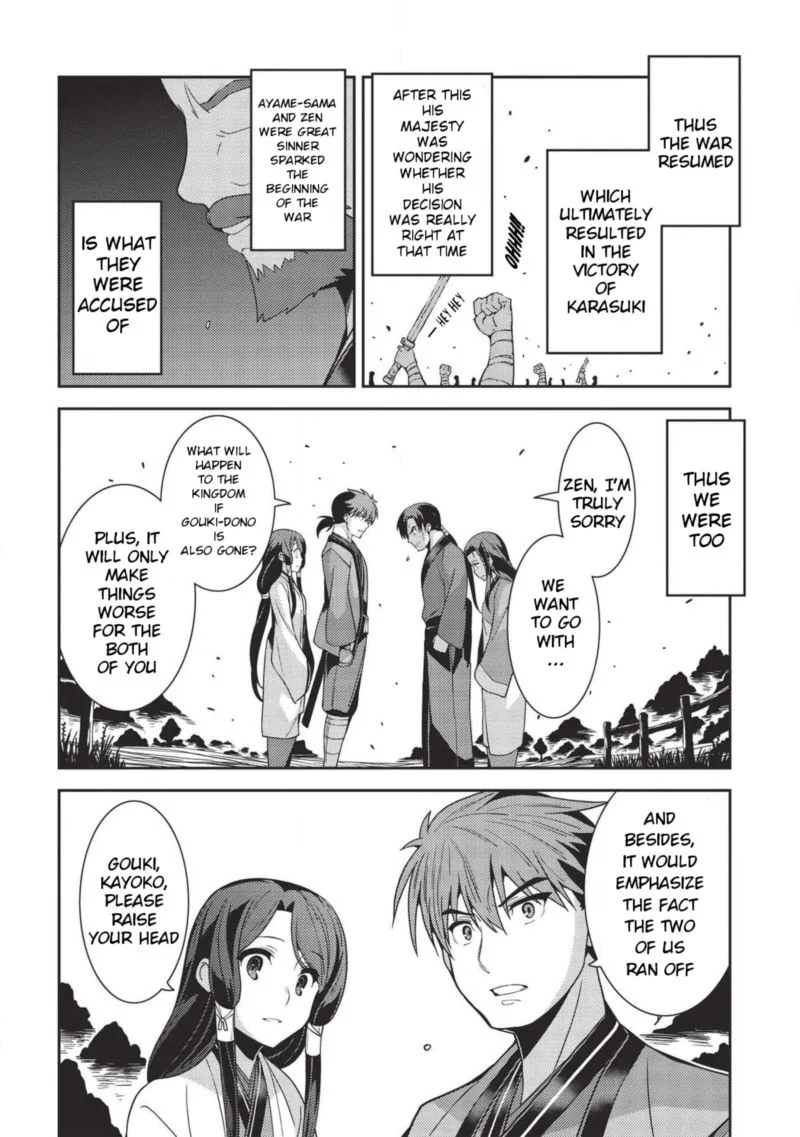 Seirei Gensouki Chapter 28 page 14