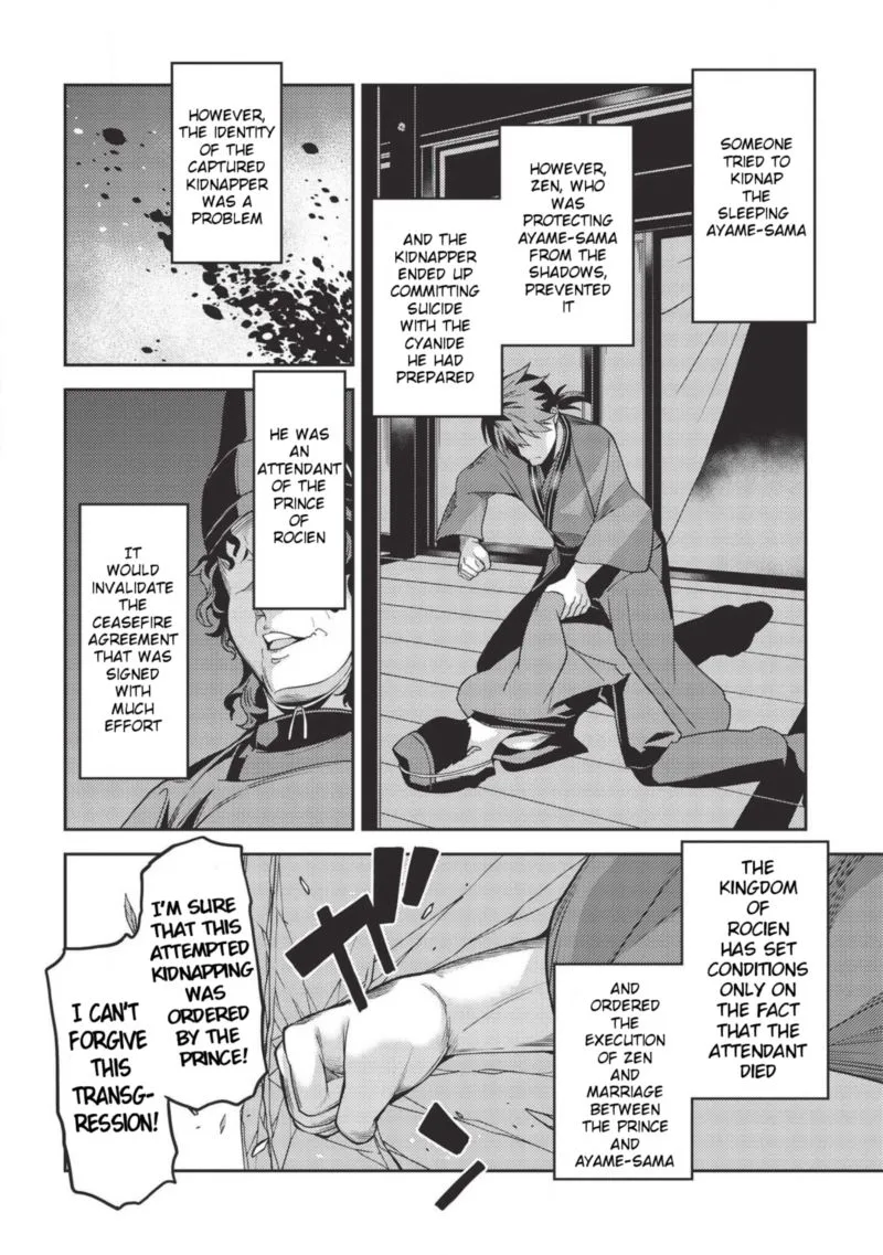 Seirei Gensouki Chapter 28 page 12