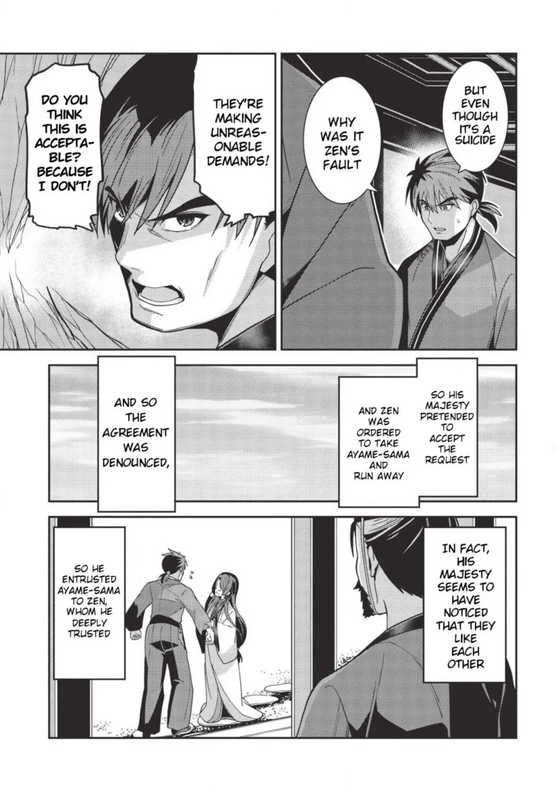 Seirei Gensouki Chapter 28 page 13