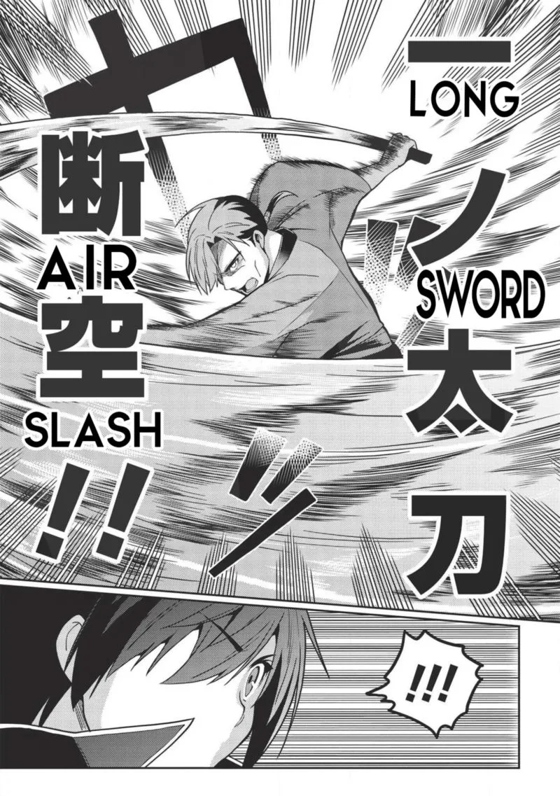 Seirei Gensouki Chapter 29 page 23