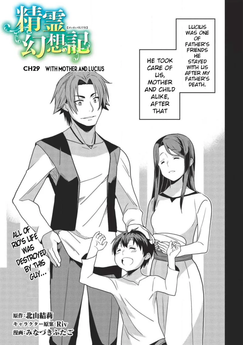 Seirei Gensouki Chapter 29 page 3
