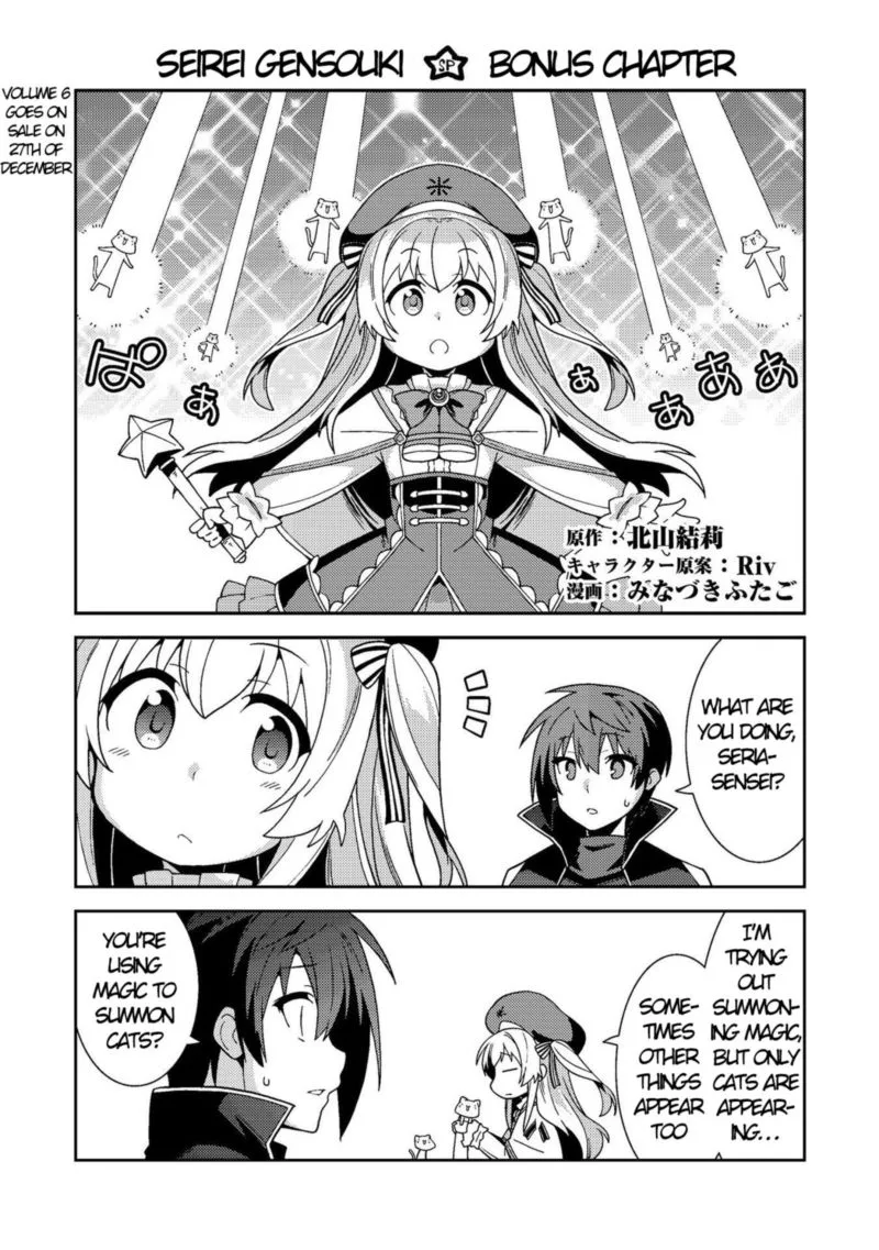 Seirei Gensouki Chapter 31 page 31