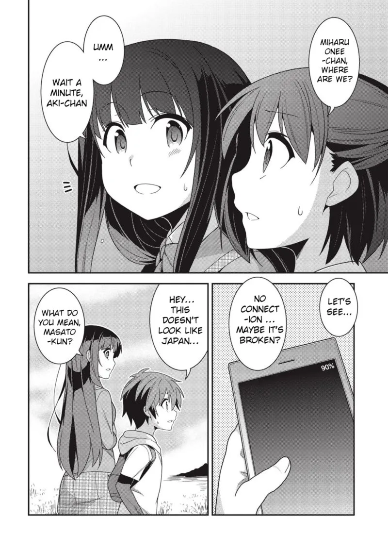 Seirei Gensouki Chapter 33 page 5