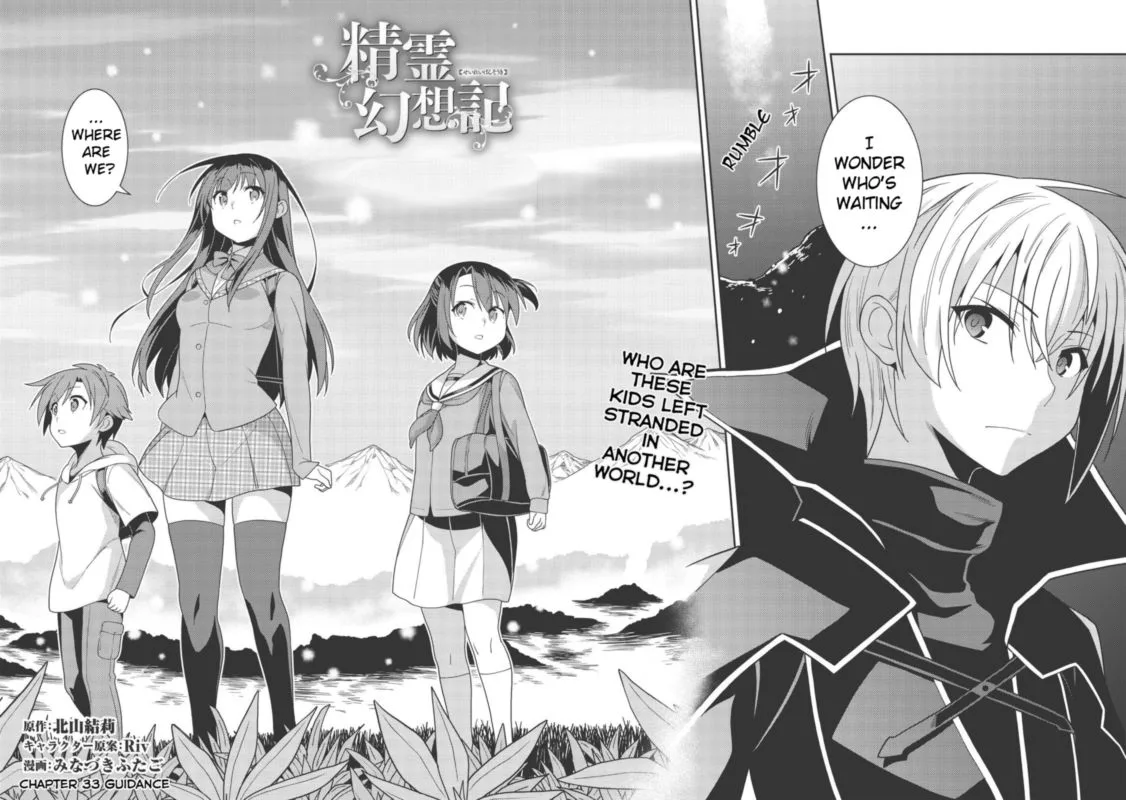 Seirei Gensouki Chapter 33 page 4