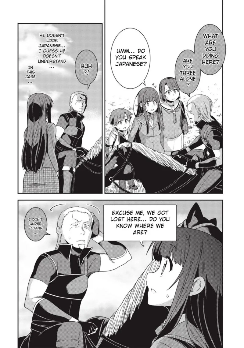 Seirei Gensouki Chapter 33 page 13