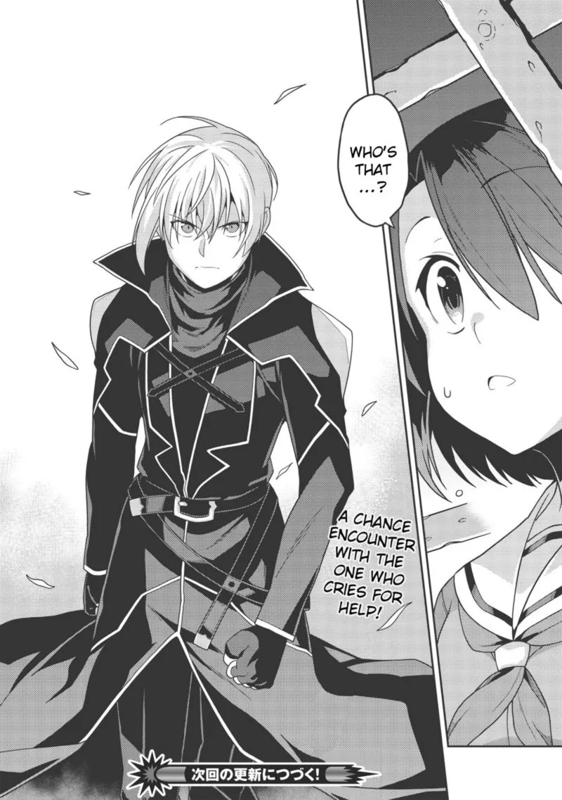 Seirei Gensouki Chapter 33 page 27