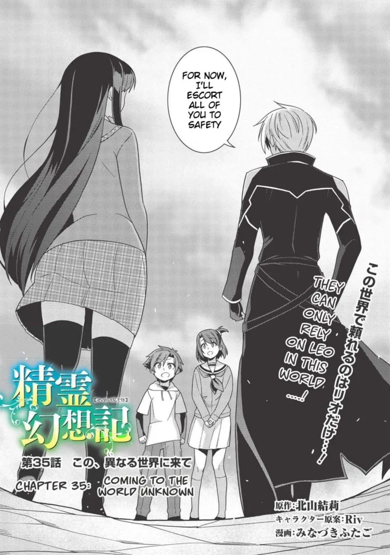 Seirei Gensouki Chapter 35 page 1
