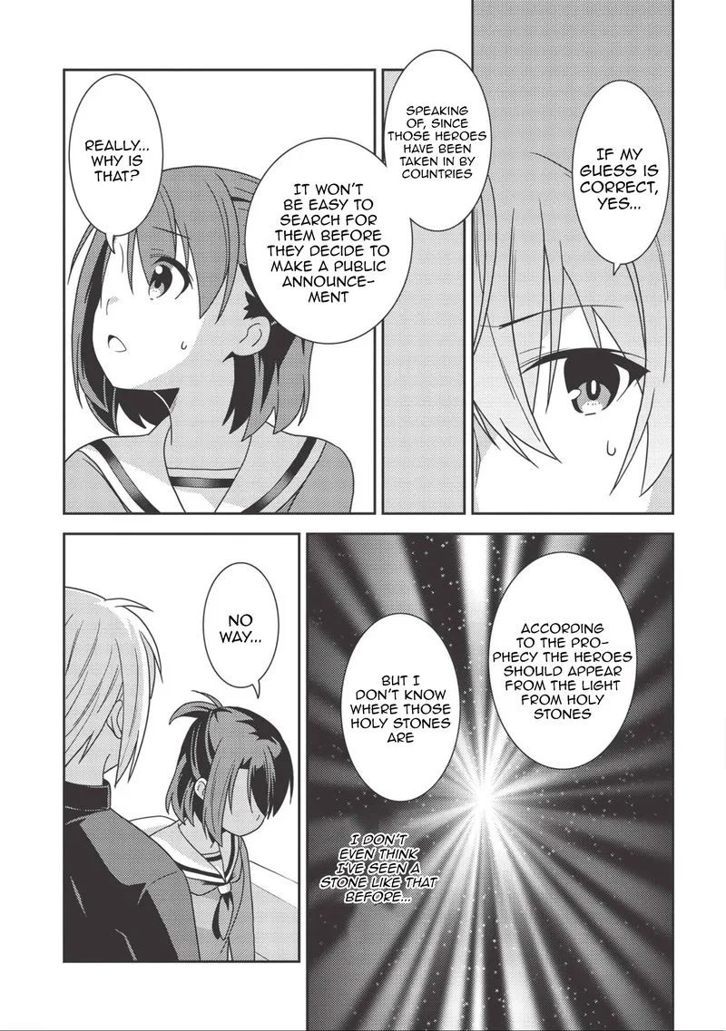 Seirei Gensouki Chapter 37 page 25