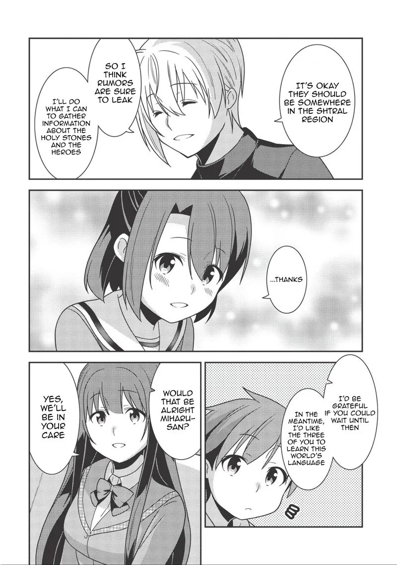 Seirei Gensouki Chapter 37 page 26