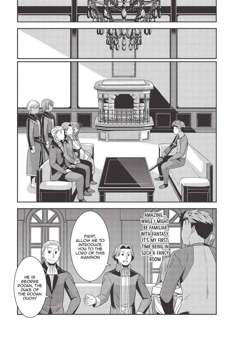 Seirei Gensouki Chapter 38 page 16