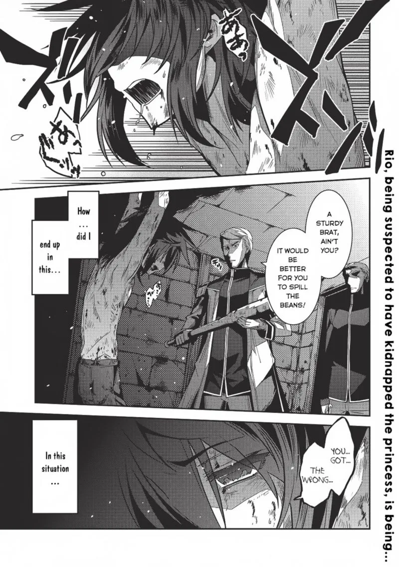 Seirei Gensouki Chapter 4 page 1