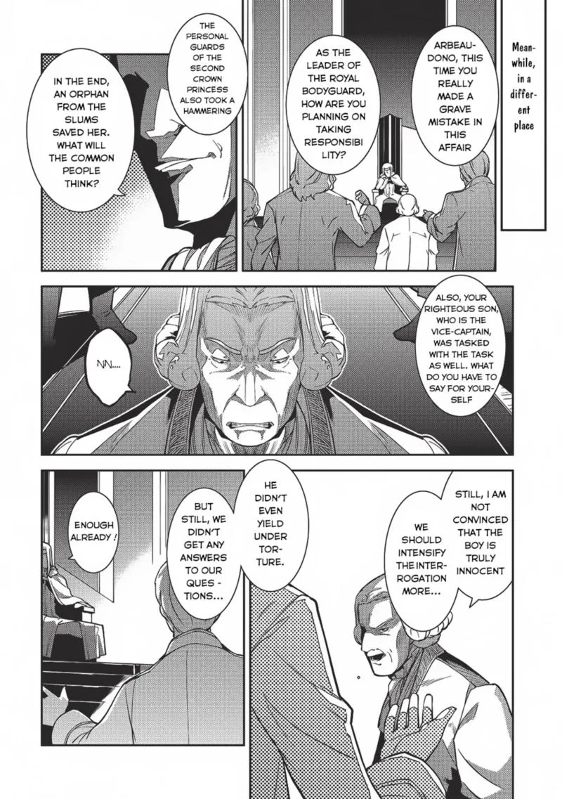 Seirei Gensouki Chapter 4 page 26