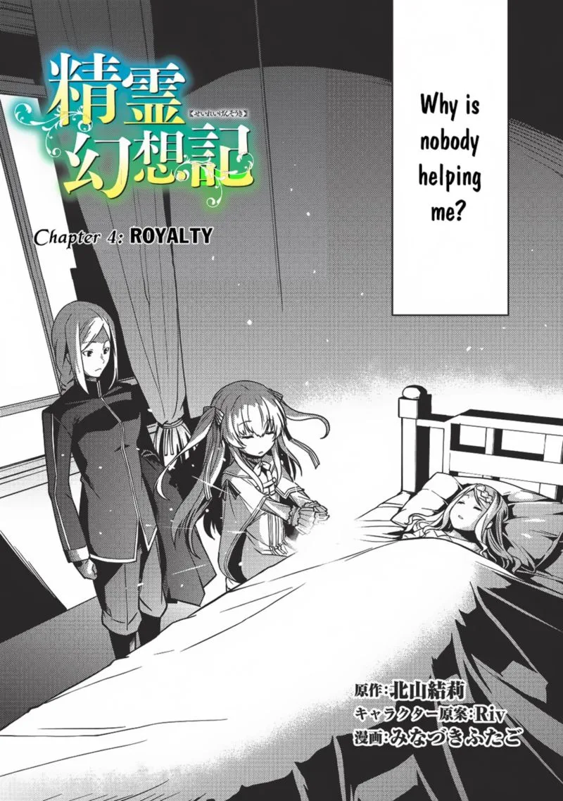 Seirei Gensouki Chapter 4 page 2