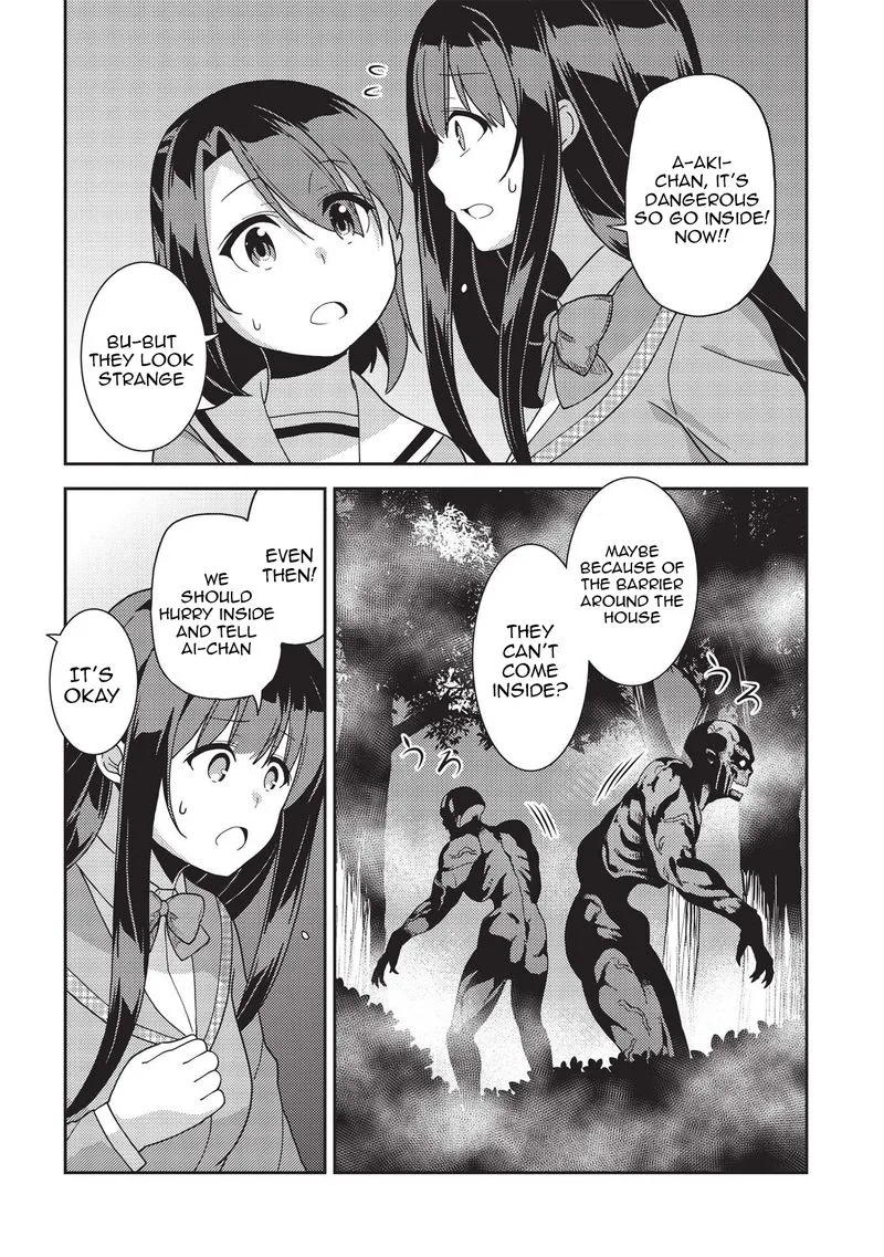 Seirei Gensouki Chapter 40 page 18